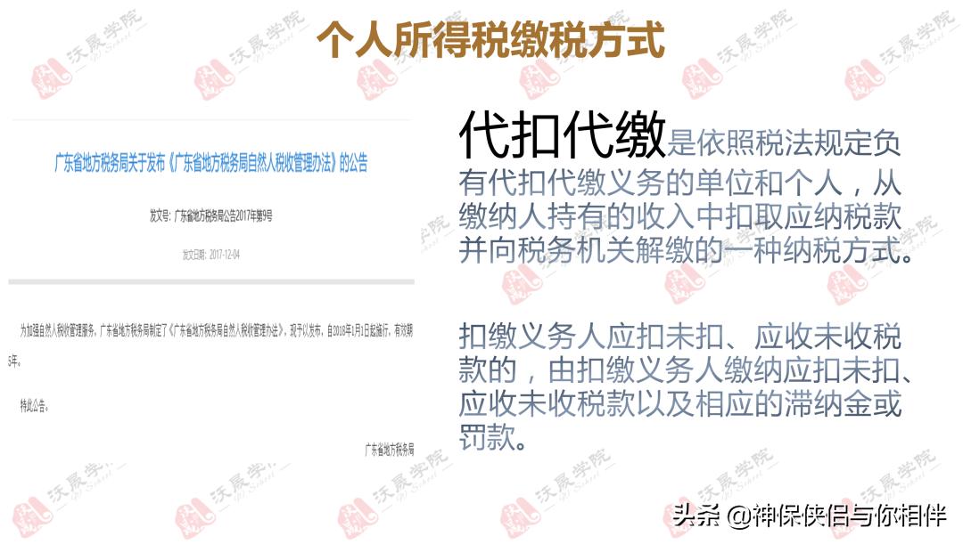 薇娅偷逃税被处罚款13亿,薇娅偷逃税款被罚13.41亿