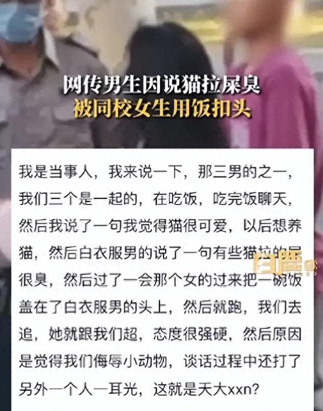 天津大学小仙女，跑路的样子太拉风，她为什么非要往同学头上扣饭