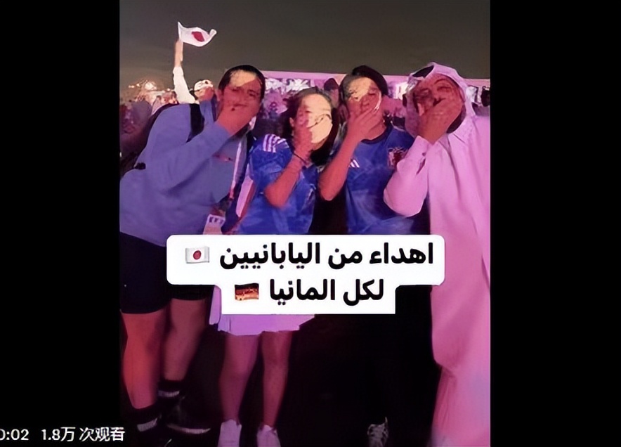 德国输给日本后球迷的反应,德国输球还有比赛吗