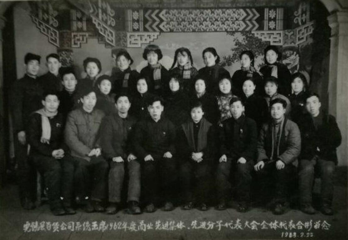 老百货商店现状,老百货商店的记忆