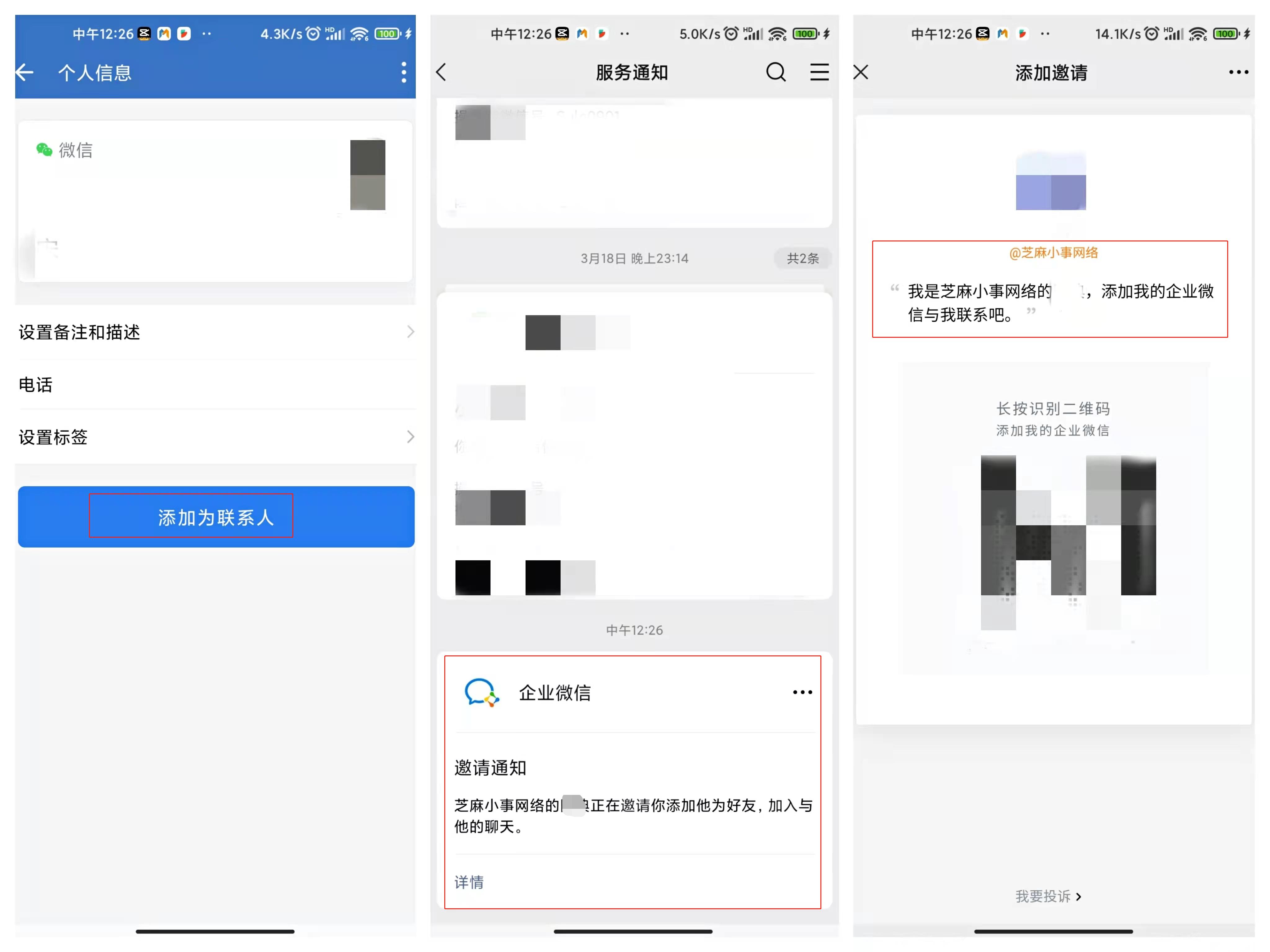 微信里的好友怎么转移到企业微信,微信好友可以直接转移到企业微信