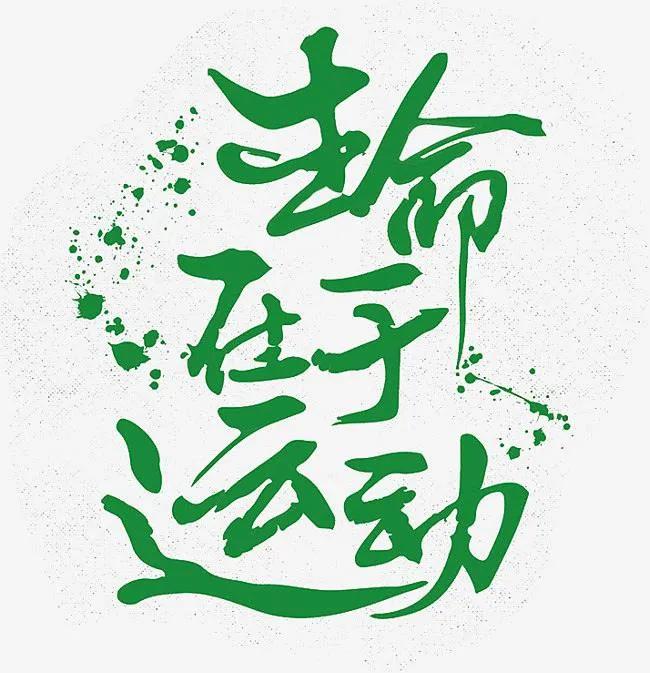 如何快速消除运动后的疲劳感,运动后消除疲劳的按摩手法