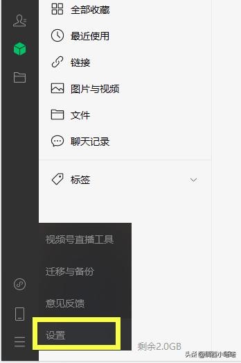 微信再添一新功能增强用户体验,微信新增锁定功能