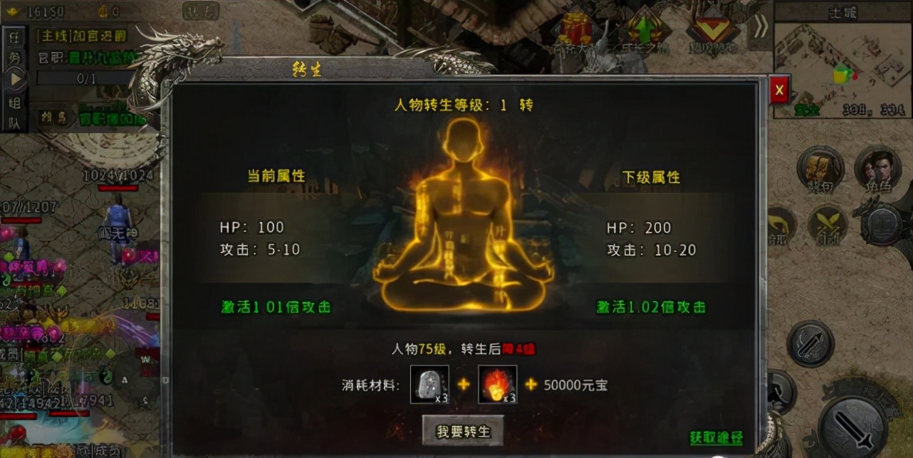 冰雪复古传奇手游开服攻略,冰雪单职业复古传奇手游官网正版