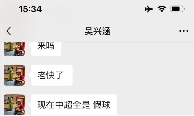 媒体人表示球员参与*球赌**假球都是迫于无奈，很多杀人犯也是如此