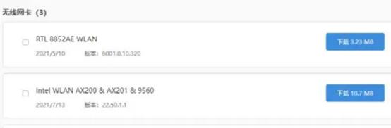 小白如何装新主机驱动软件,小白如何装电脑驱动软件