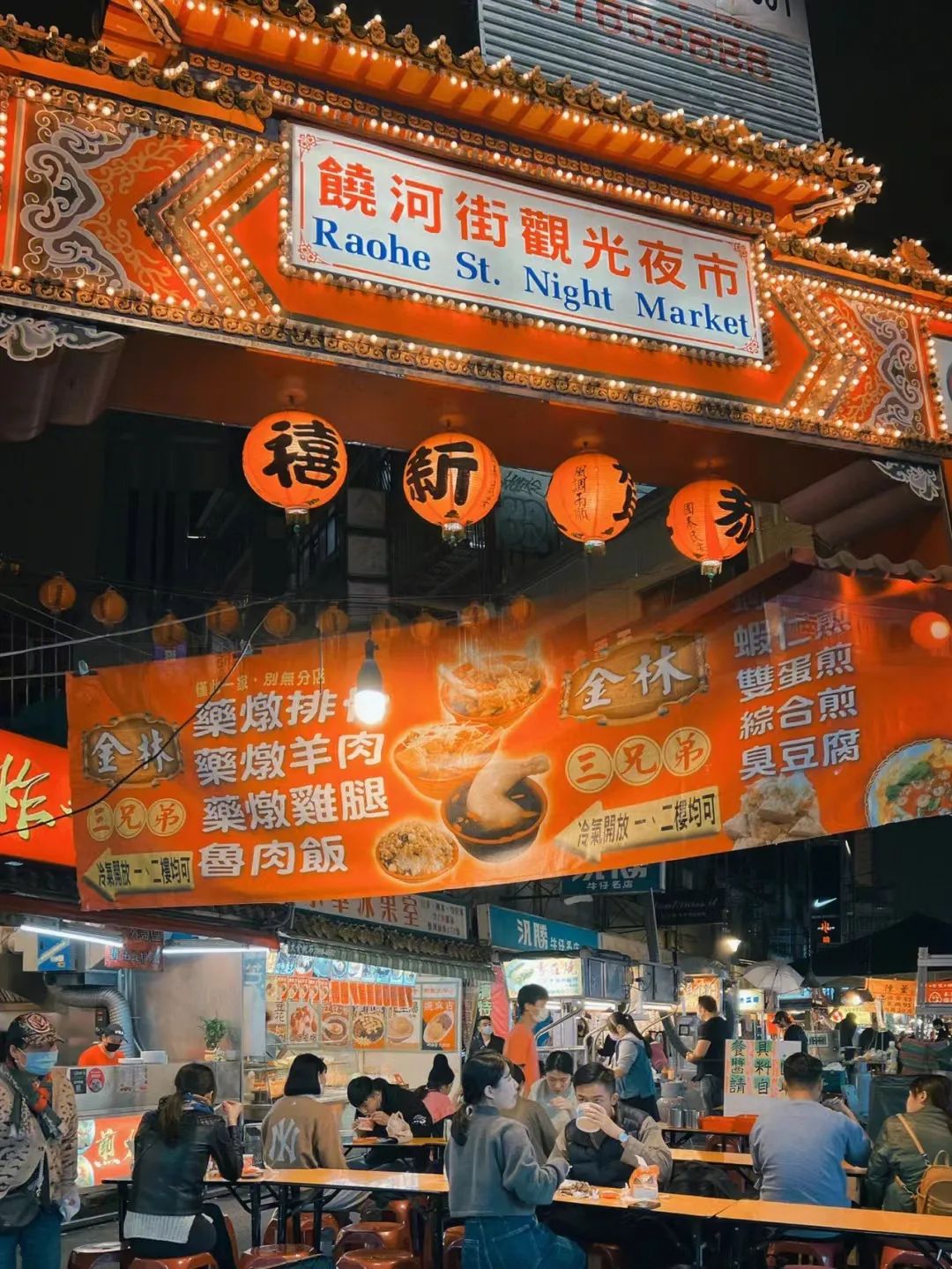 台湾地图为啥上热搜,台湾省地图热搜