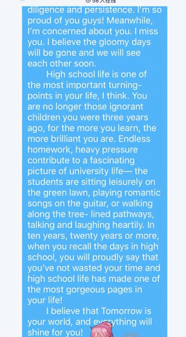 共度时艰，教学不打烊（记2020年疫情期间教学）