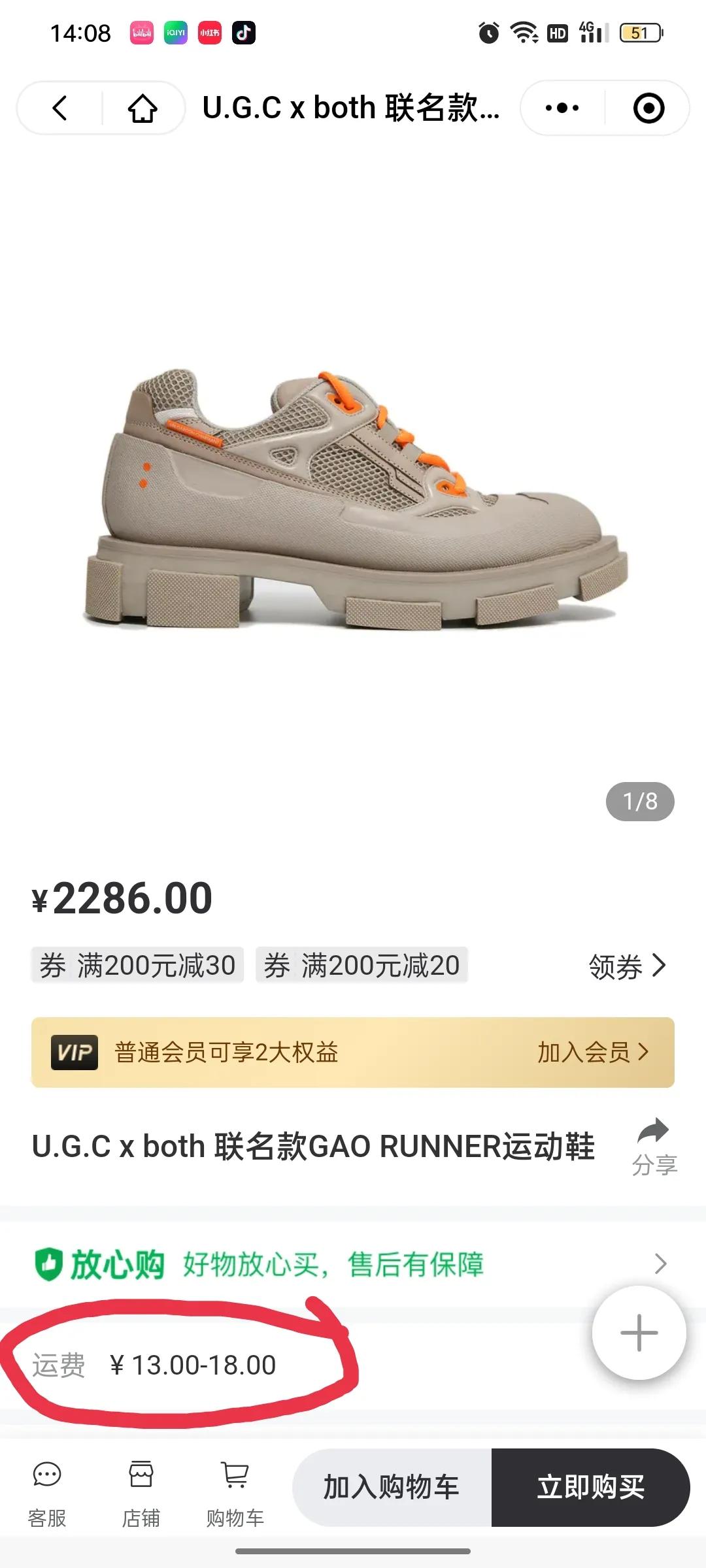 鹿晗疑回应潮牌遭吐槽,鹿晗潮牌被吐槽上热搜事件