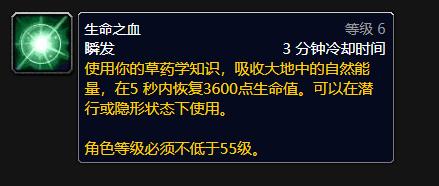 魔兽怀旧服80级现在提前准备什么,魔兽怀旧服1-80级47小时完成教程