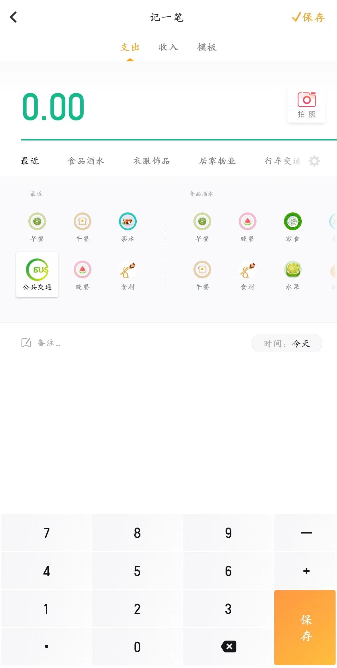 最好用的记账软件是哪个,最好用的记账软件