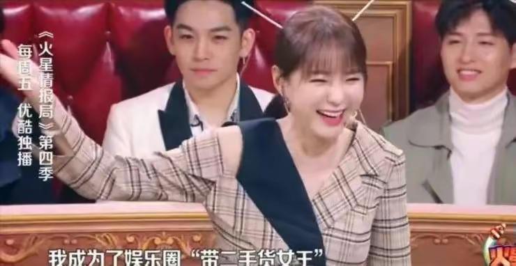 娱乐圈二手女明星,女明星二手物品在哪买