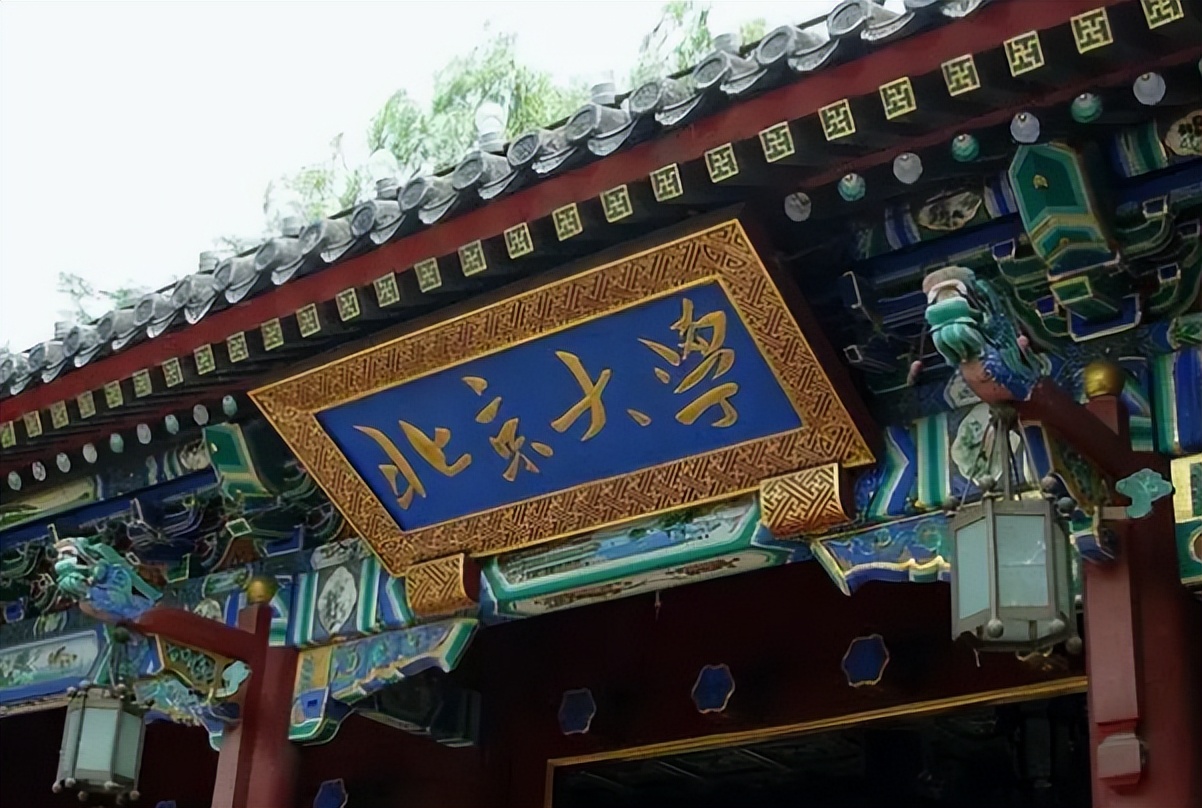 上海交大与浙大哪个排名在前,985高校排名发布上海交大冲进前三