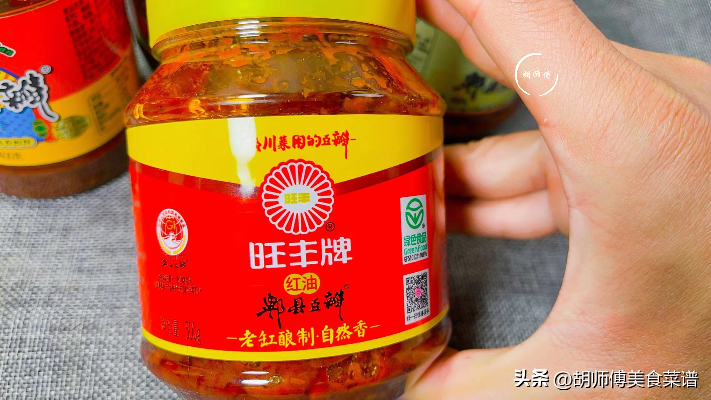 哪个牌子的郫县豆瓣酱最好吃，经评选，这6种豆瓣酱较为有名！