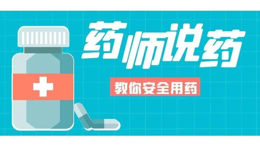 吃了医生开的中成药拉肚子怎么办,吃药造成腹泻怎么办