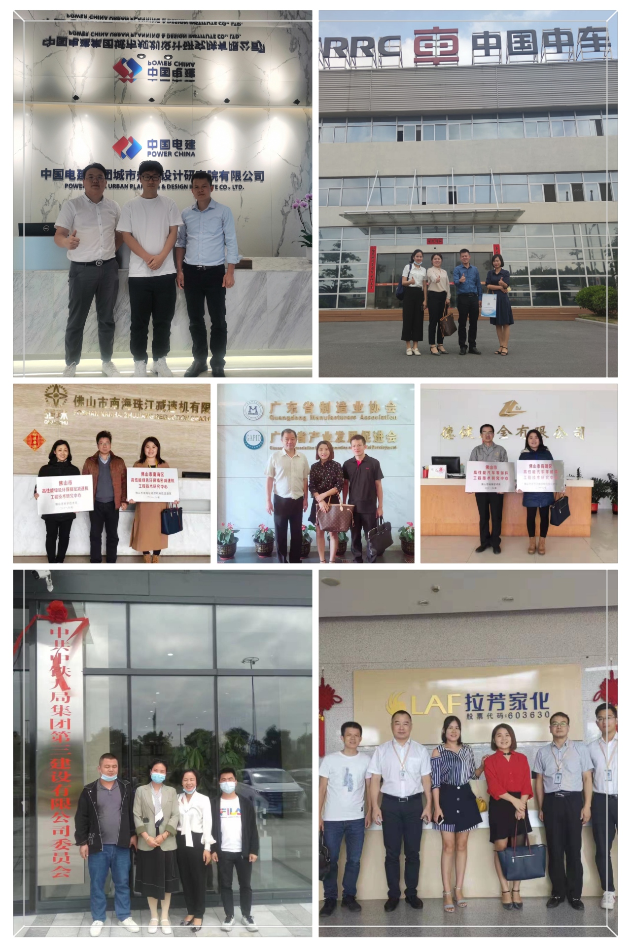 招商加盟招区域合伙人,招商加盟工作计划