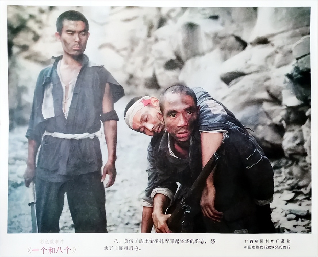 中国第六代电影导演的发展,中国电影第四代导演概况