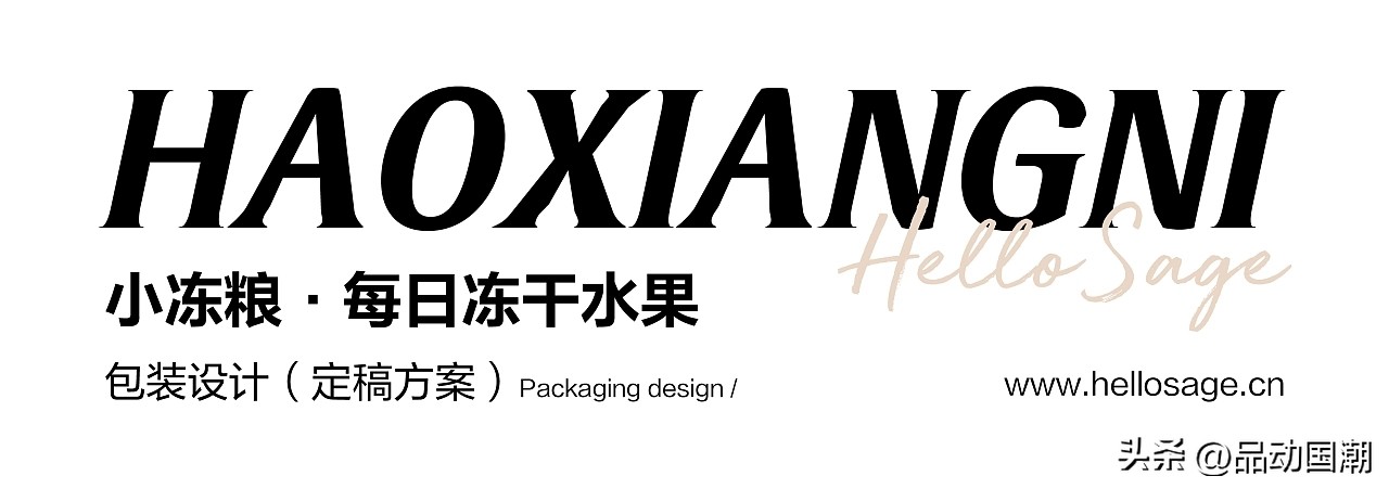 国潮酒盒包装设计,国潮食品糕点包装