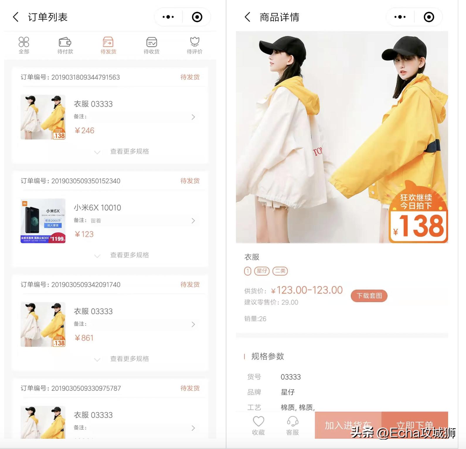 好项目分享推荐小程序,小程序私活源码