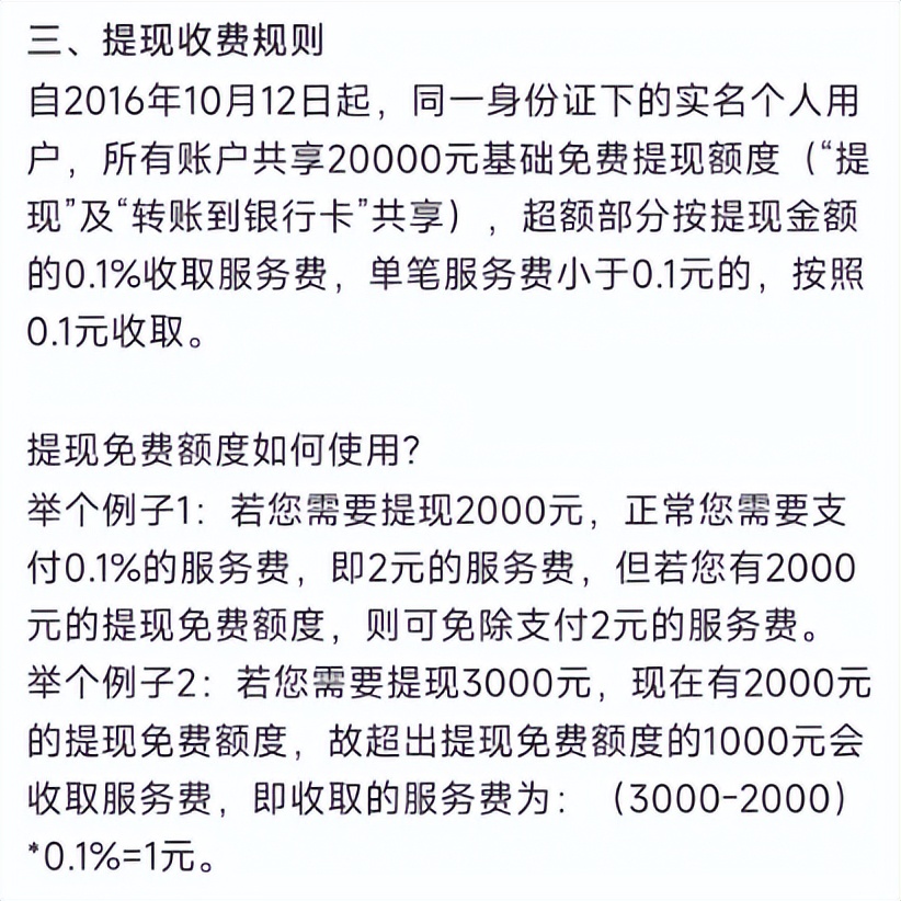 微信支付显示停用怎么解决,微信支付停用是什么意思啊