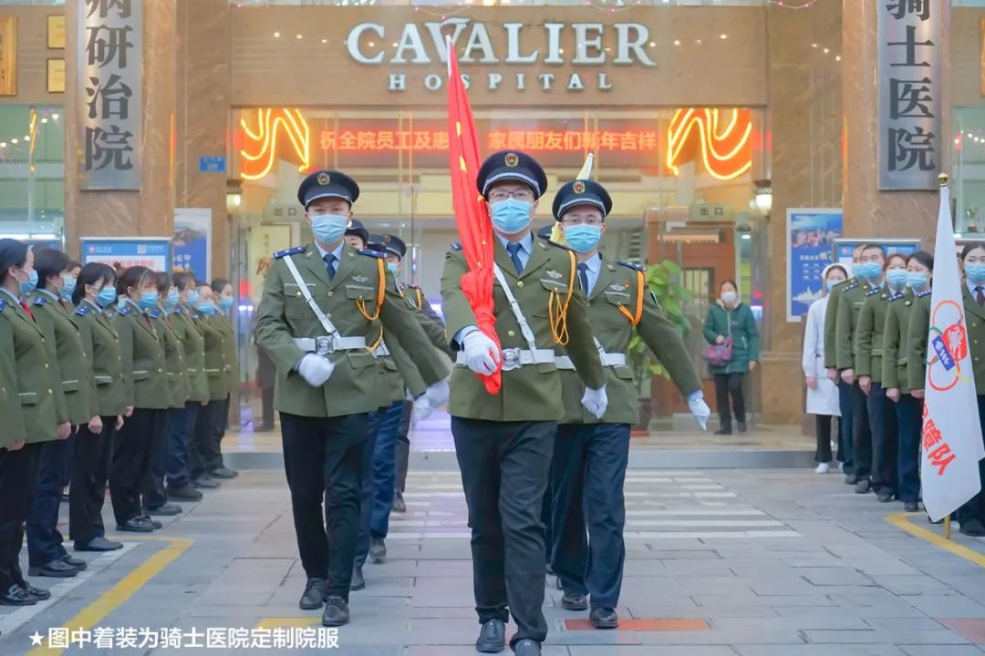 重庆骑士医院骨科,重庆骑士医院专治什么病