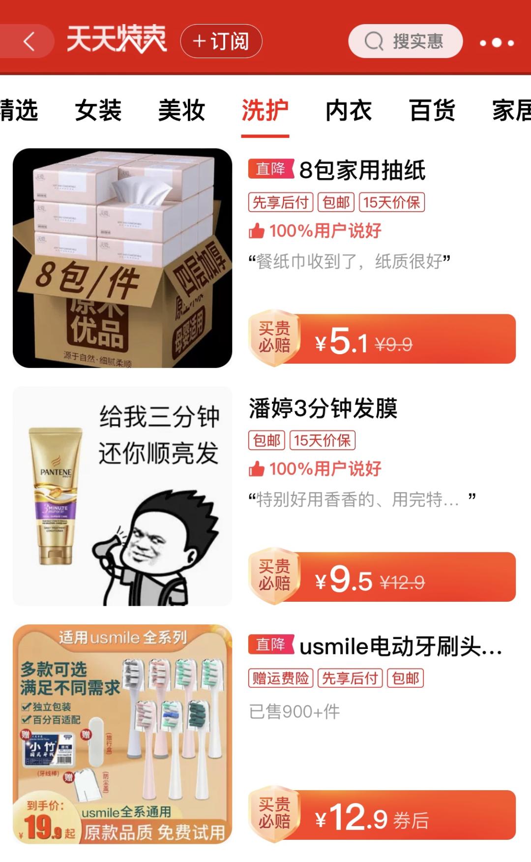 关于淘宝低价引流,淘宝新版怎么低价引流