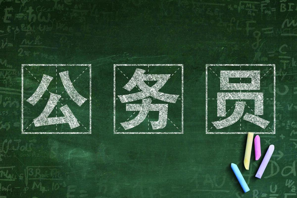 青海省公务员报名人数统计,青海省公务员休假管理规定
