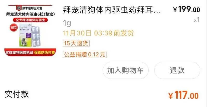 狗子为啥越喂越瘦,狗子越来越瘦但是很能吃