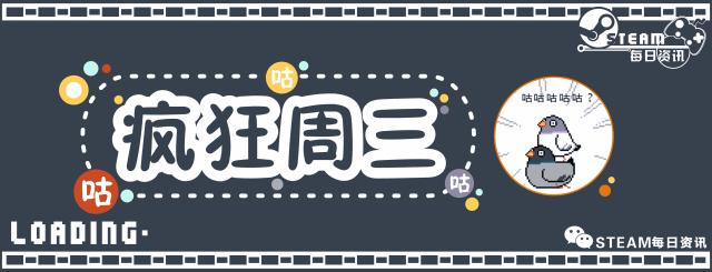 steam疯狂周三游戏推荐猎杀对决,steam疯狂特卖周