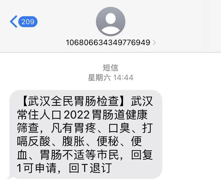 【这里有坑】夸大病情、非合理检查...这些过度医疗的“坑”您遇到过吗？