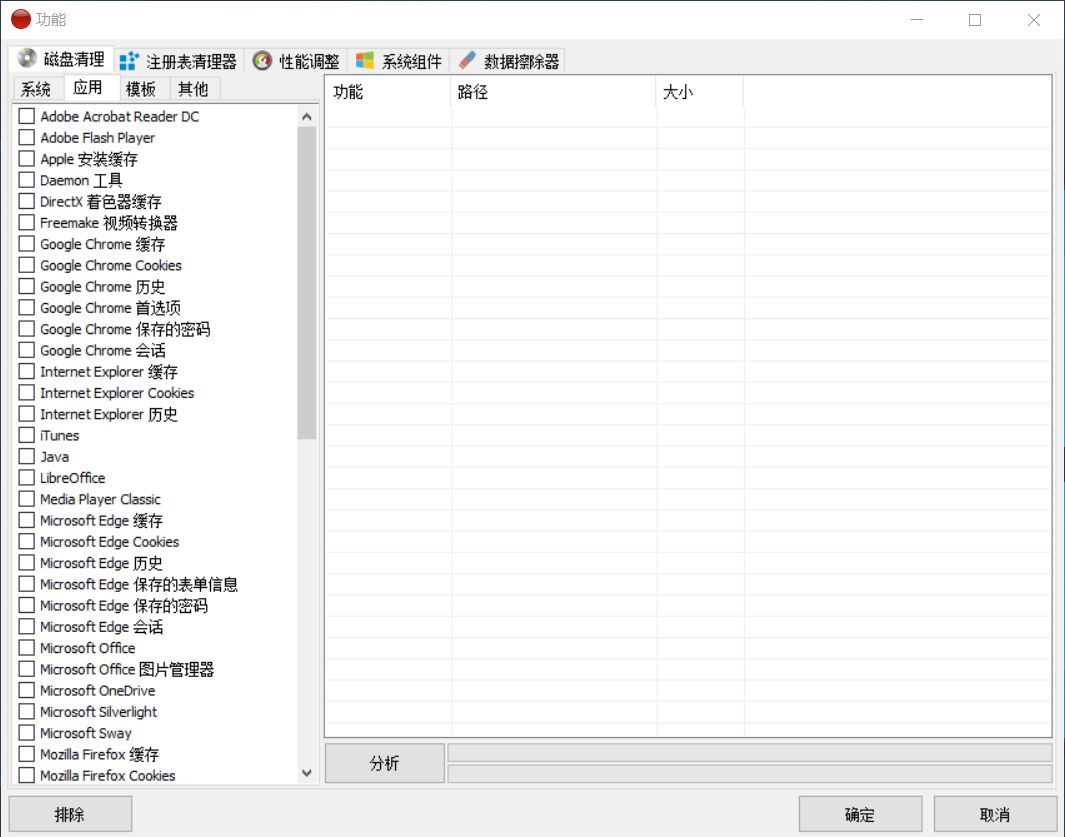 2mb软件哪个最好用,2mb软件