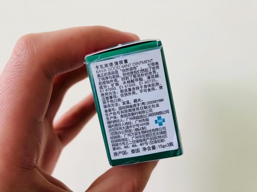 泰国青草膏驱蚊测评,泰国青草防蚊膏测评