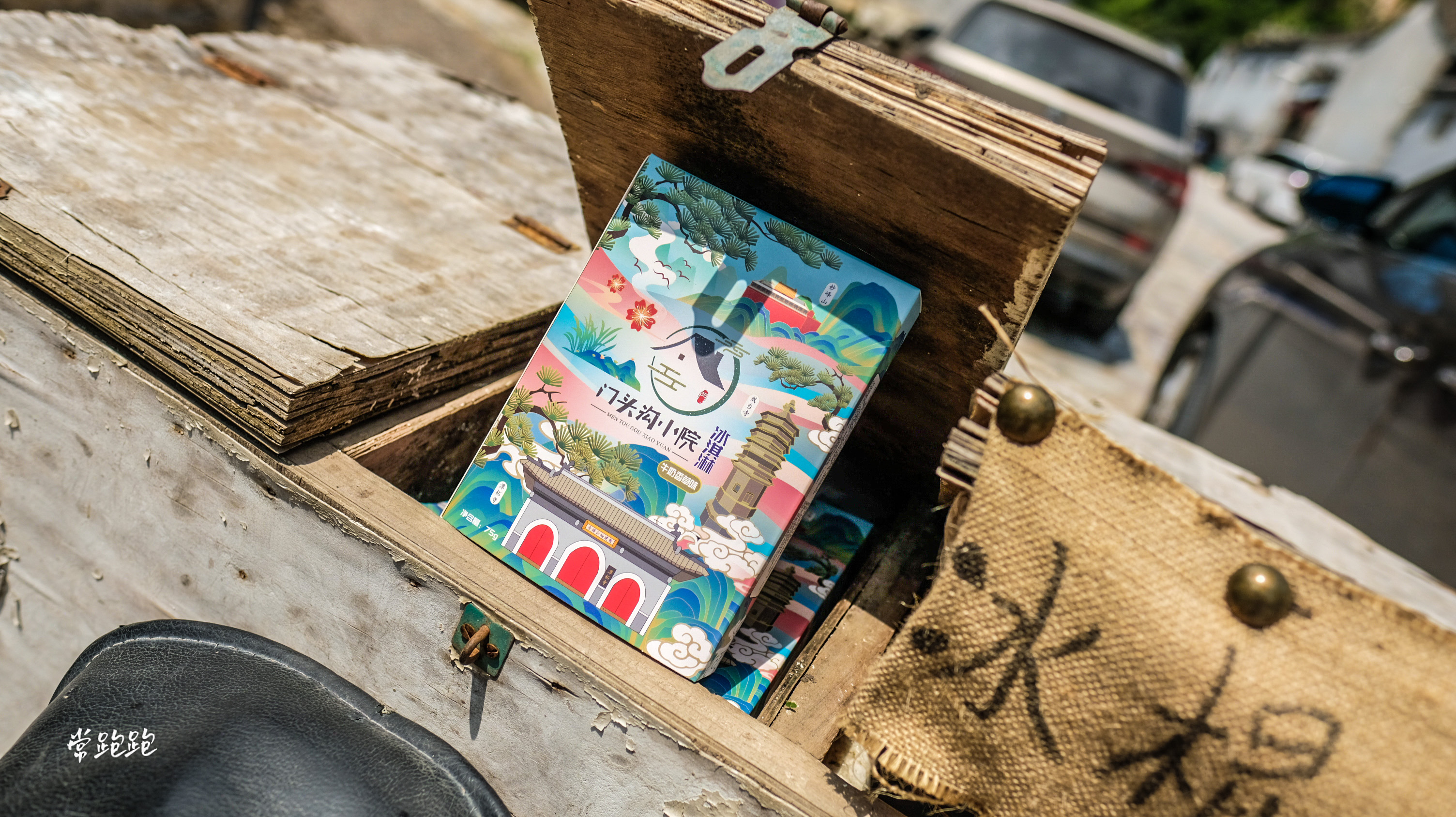 穿越门头沟一线天,京西古村落寻幽之旅