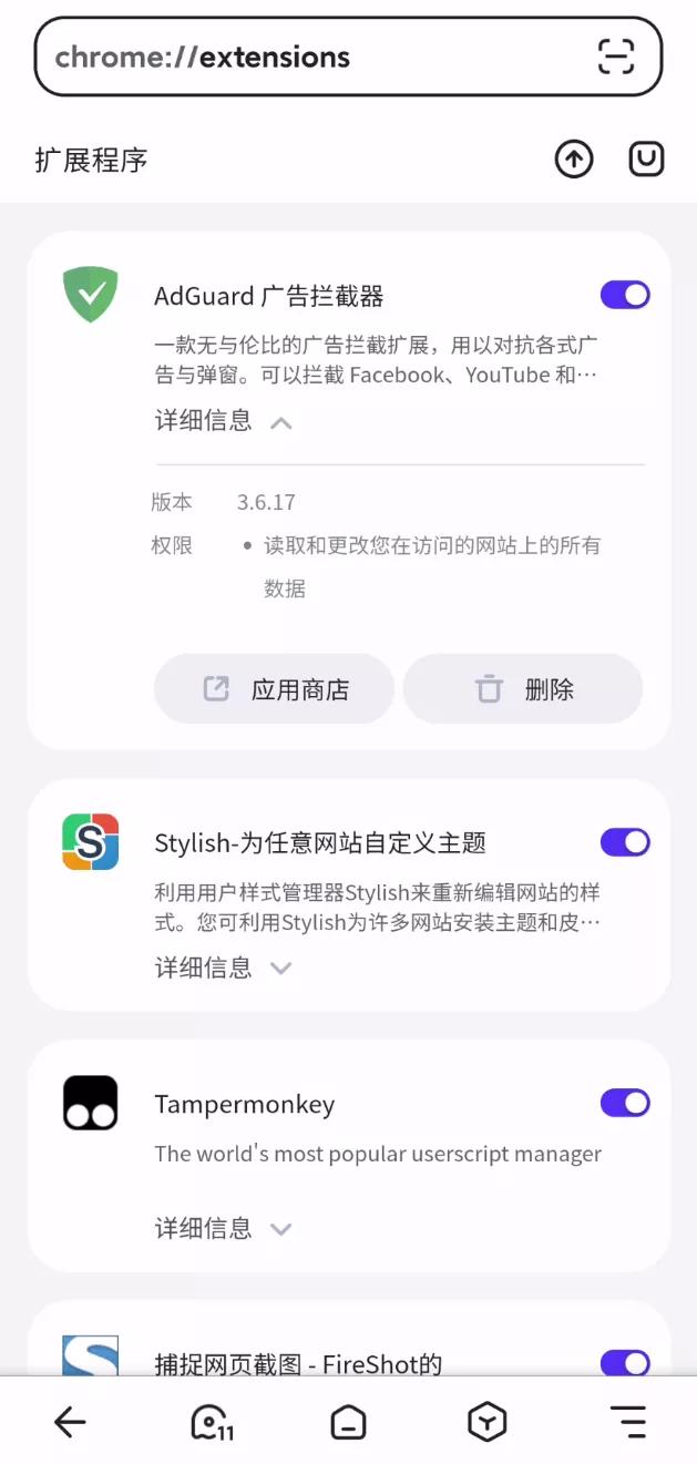 移动端最好的浏览器,手机端和电脑端都很好用的浏览器