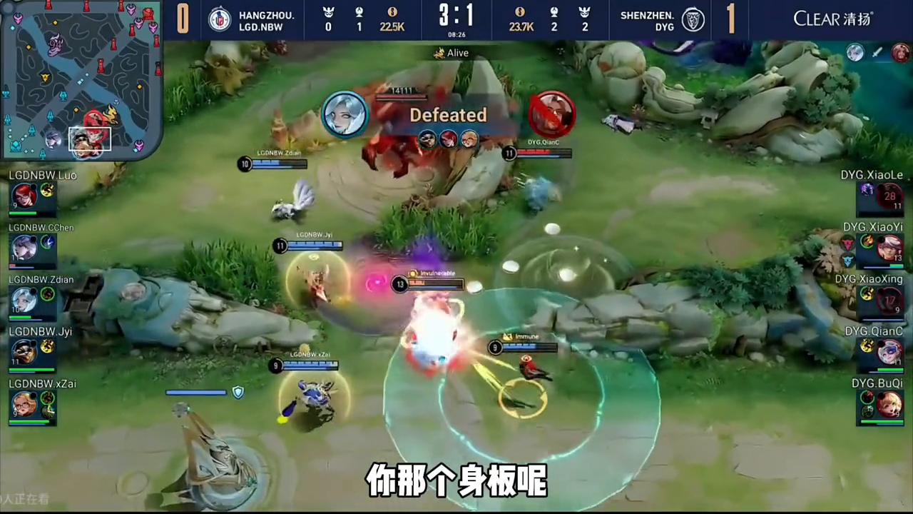 弗洛伦kpl,王者荣耀世冠比赛弗洛伦