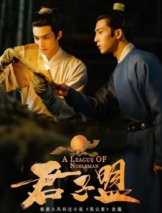 必看的10部古装爱情剧,近三年最好看的爱情古装电视剧