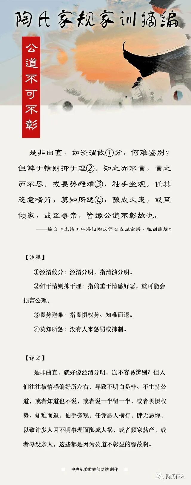 中华陶属于什么档次,中国陶姓排第几