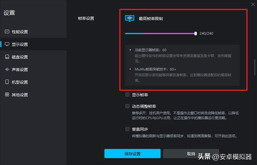 代号破晓下载后怎么玩,代号破晓手游界面怎么进入