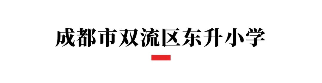 成都市哪些学校还在招聘,成都市学校招聘最新信息