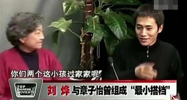 刘烨和妻子是如何相识的,刘烨荧幕情侣