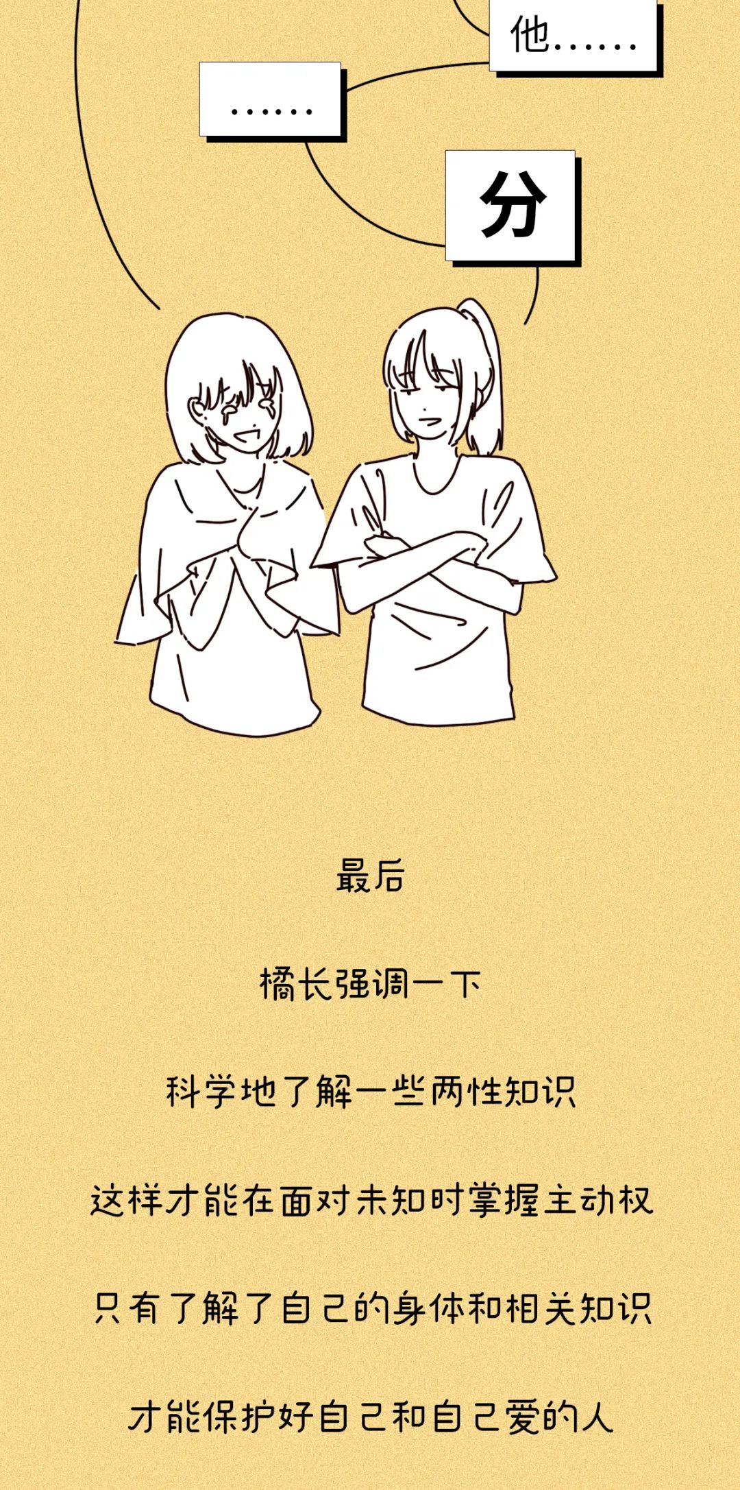 处女膜，到底长什么样