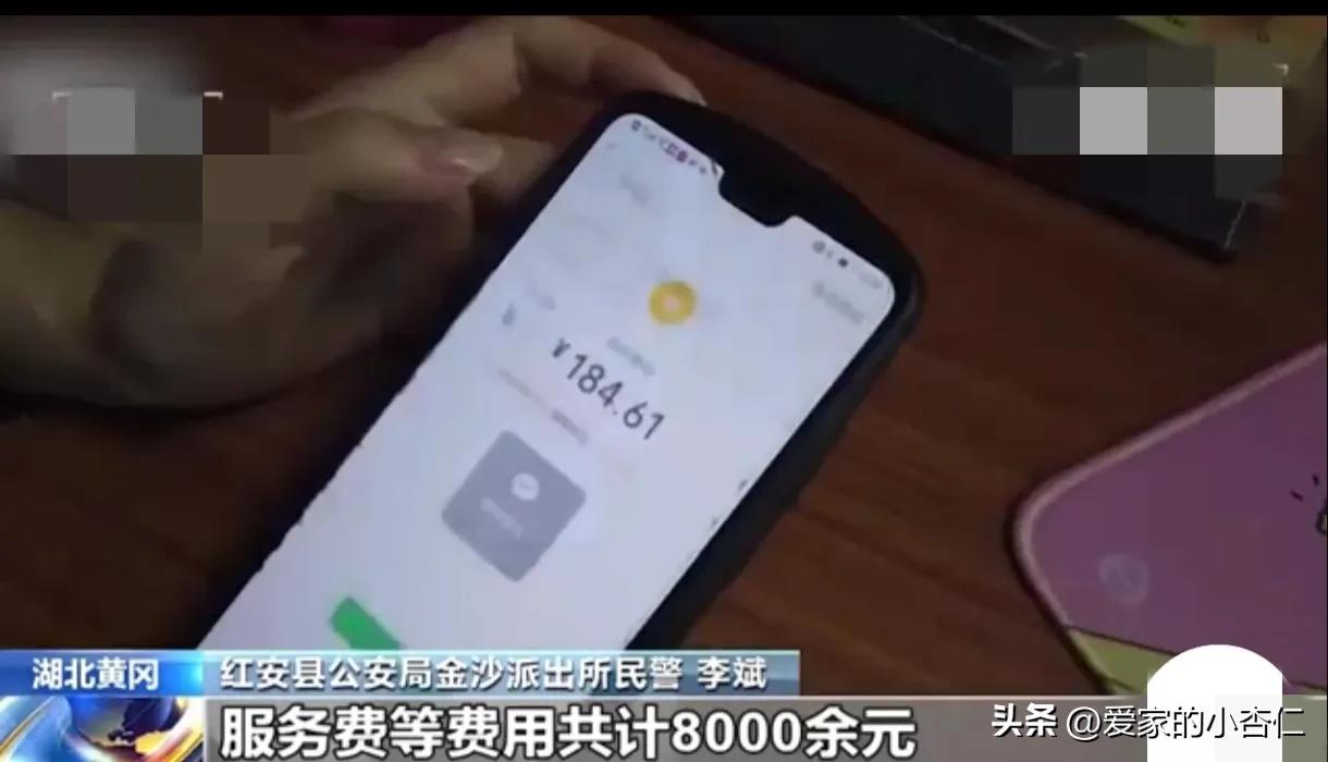 榜一大哥骗走网红22万开电竞酒店,榜一大哥豪掷300多万打赏女主播