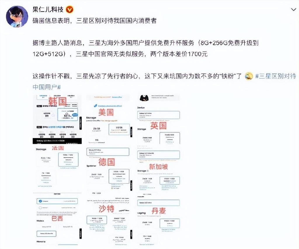 三星手机又出事了！这次关系到联网安全，你还敢买吗？