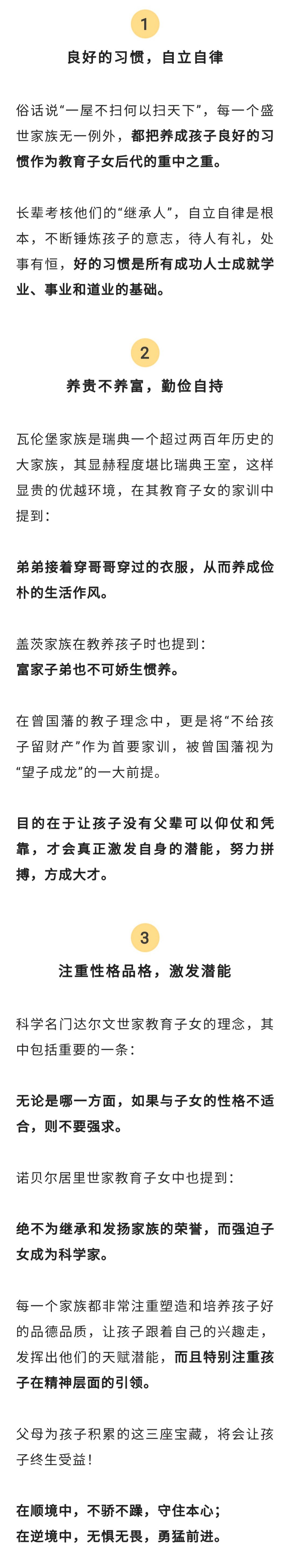 国外传承几百年的家族,国外传承百年家族