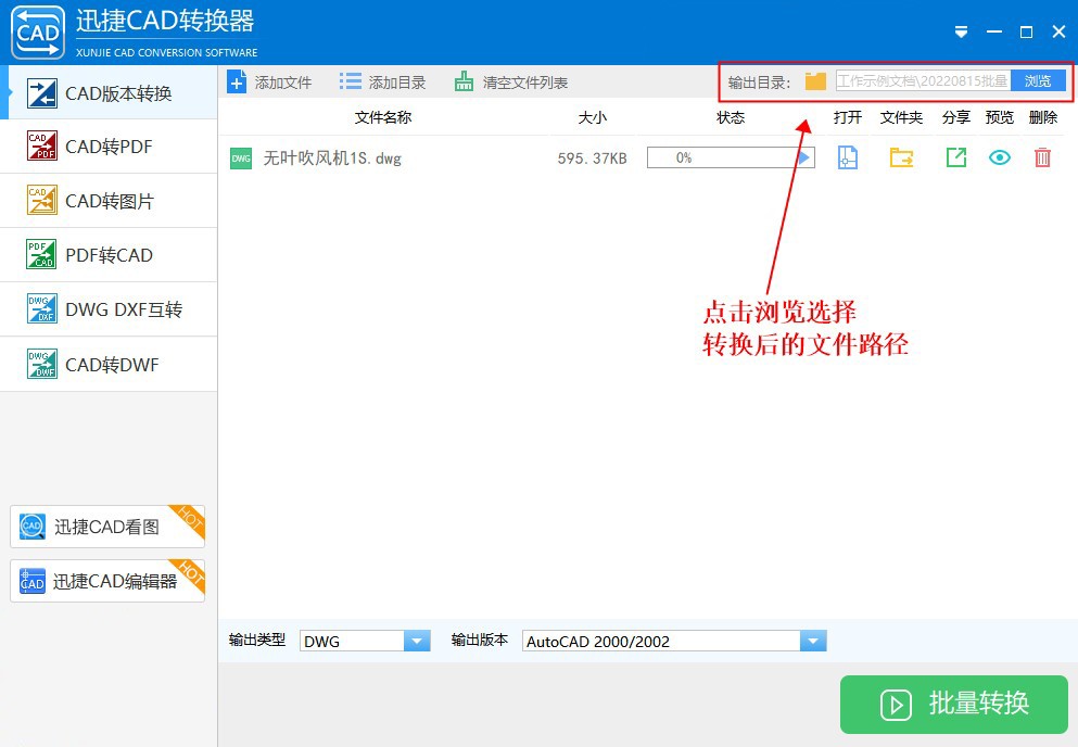 cad转换pdf格式显示一个角,cad看图王转换t3格式如何操作