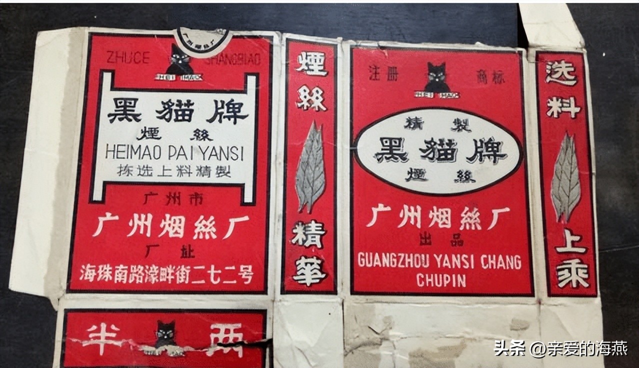 中国绝版老香烟,见过五种以上就说明你老了,老烟民们见过几种?