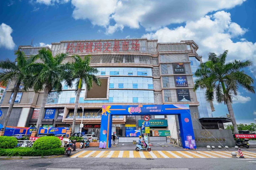 来到深圳宝安区可以去哪逛一逛,深圳哪个商圈最适合逛吃