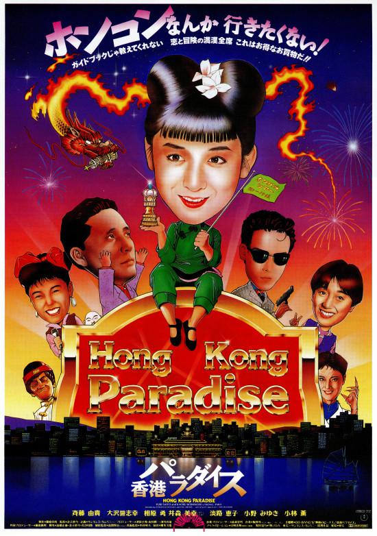 香江群音所有歌手名单,香江美人叶蕴仪