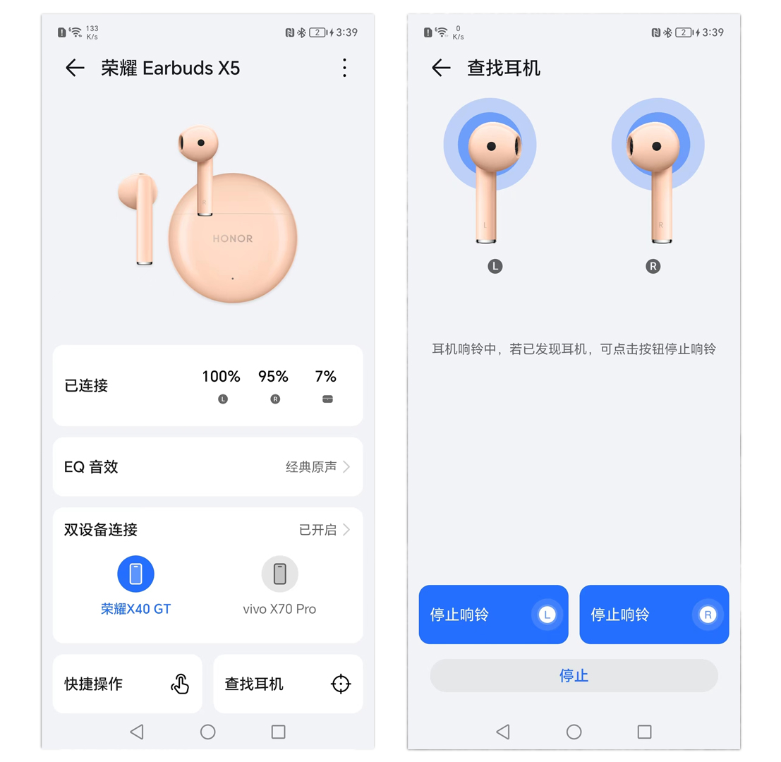 荣耀蓝牙耳机earbudsx5全入耳,荣耀EarbudsX5真无线蓝牙耳机