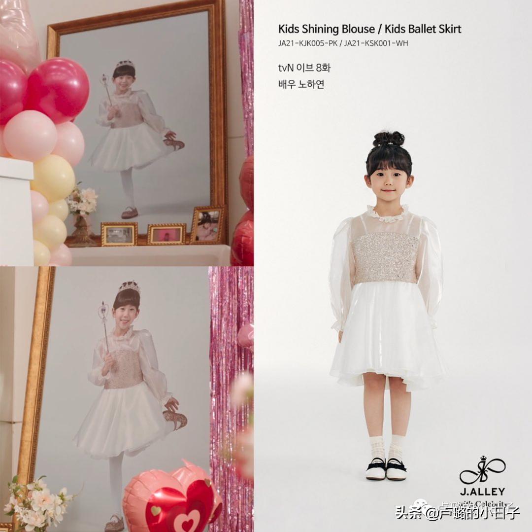 小三复仇勾搭总统女婿，除剧情，女主财阀级别的穿搭也值得一看